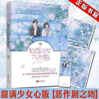 专访｜欢迎中国朋友跨越山海来相聚——访瑙鲁内政部长斯科蒂