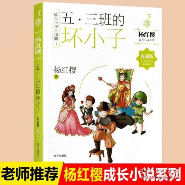 作业机器人救援