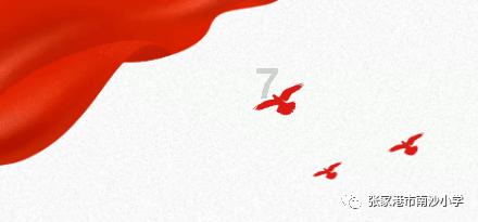 时尚民族风装扮