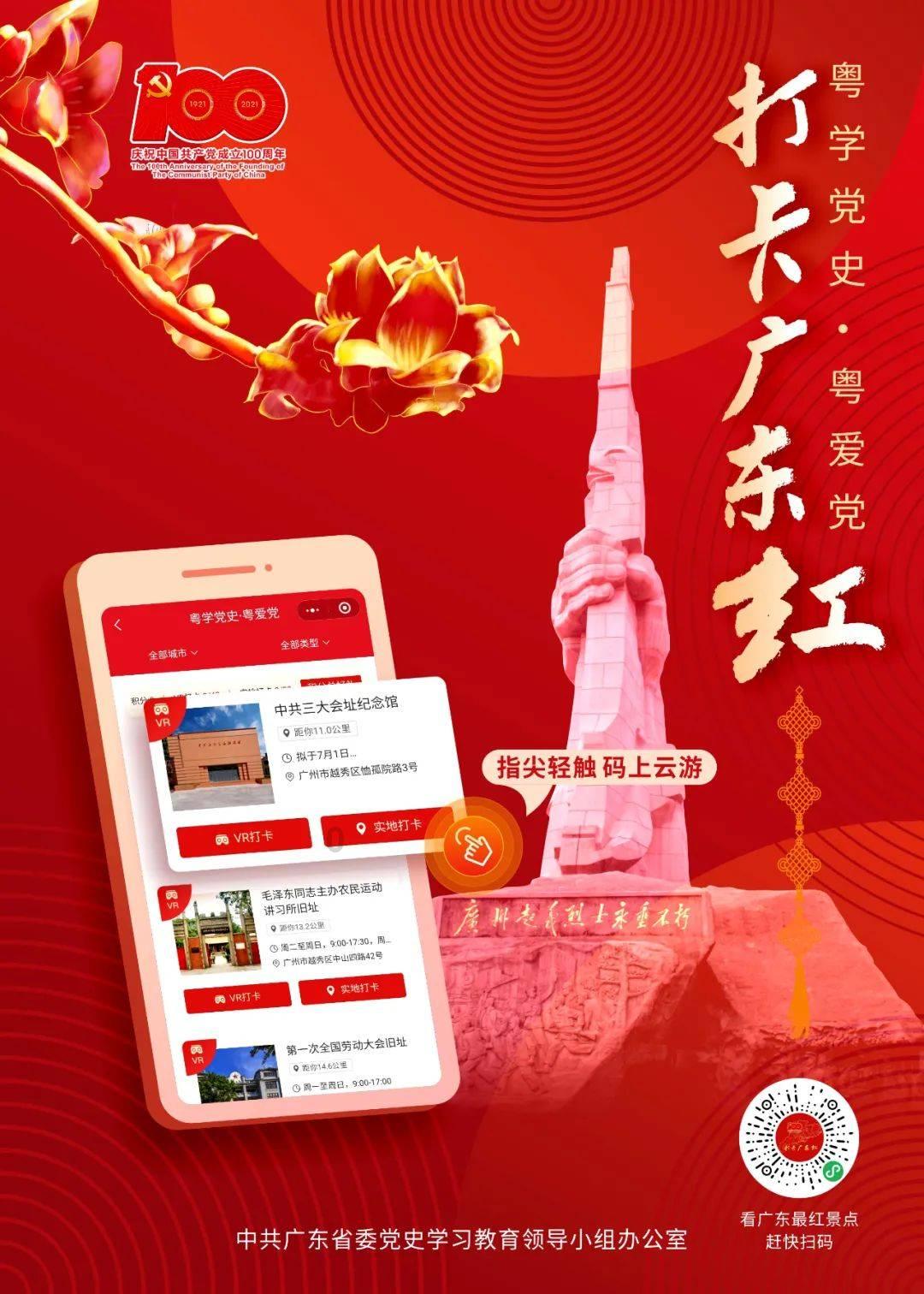拯救迷路小公主