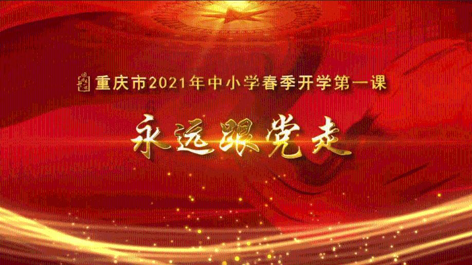 欢乐打砖块2选关版