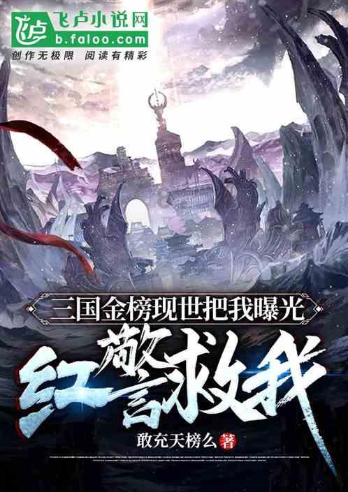 飞仙诀